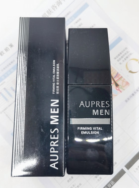 现货欧珀莱俊士紧致醒活凝乳100ML控油滋润保湿清爽男士面霜新款