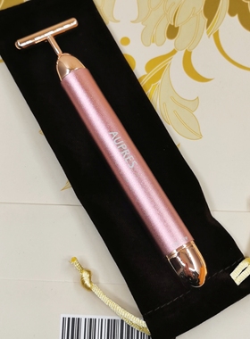 欧珀莱赠品美容仪震动按摩器面部