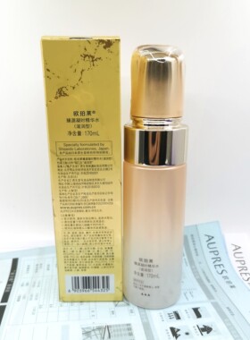 欧珀莱臻源凝时精华水爽肤水正装