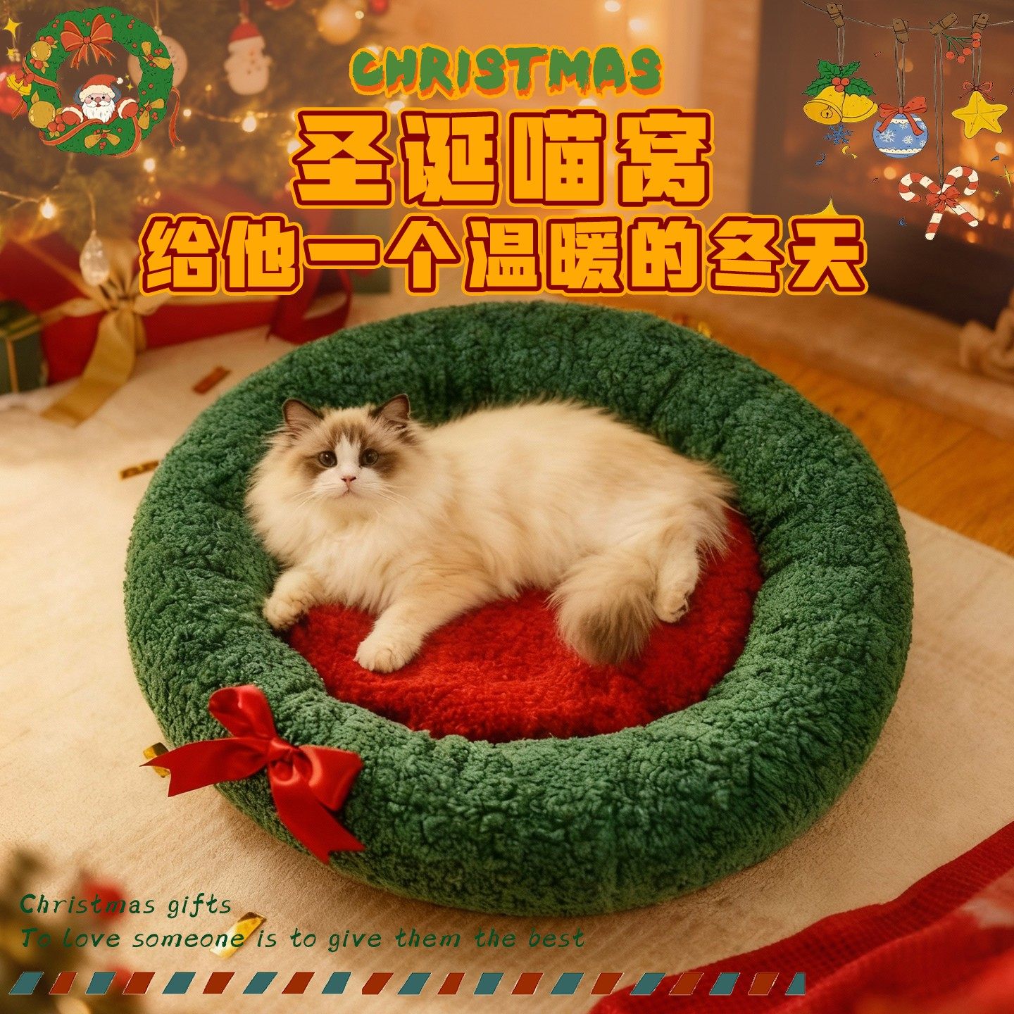 圣诞宠物窝冬季保暖圆形毛绒保暖窝豪华猫沙发过冬专用宠物猫咪窝,宠物/宠物食品及用品,猫窝/屋/帐篷/沙发,淘宝优惠券,粉丝福利购,淘宝优惠卷