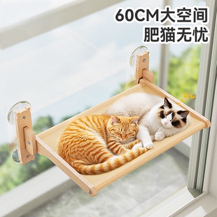 猫吊床猫咪猫窝窗户窗台床边晒太阳吸盘挂床阳台玻璃宠物猫床用品