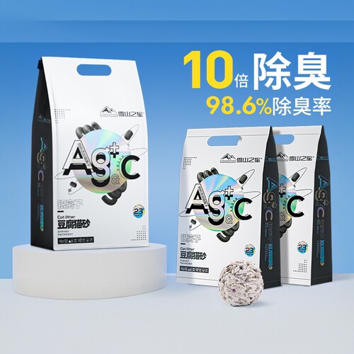 银离子除臭抗菌低尘猫砂