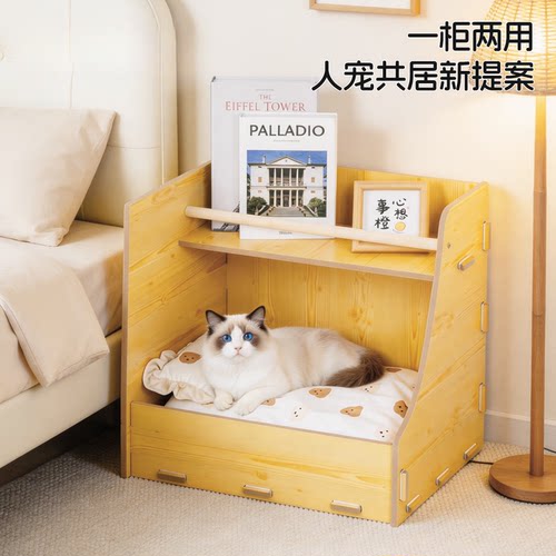 人宠共居大号双层猫床四季通用