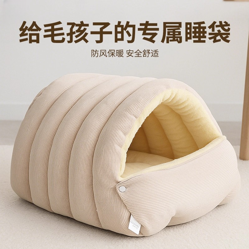 狗窝冬季保暖封闭式安全感