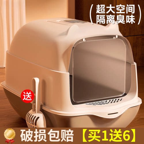 猫砂盆超大号防外溅防臭全封闭