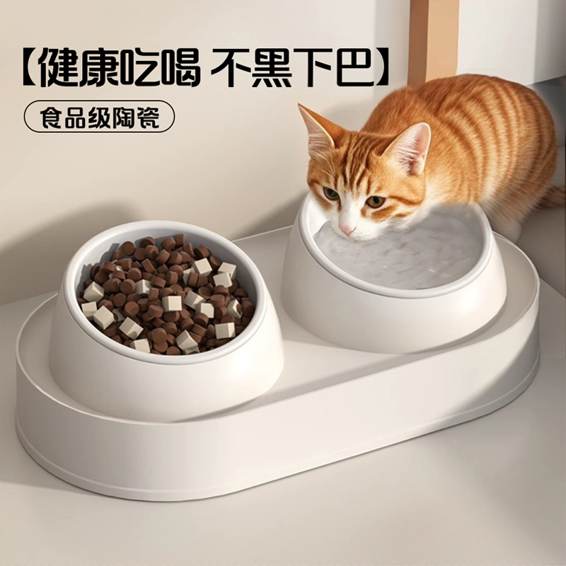 防打翻斜口幼猫陶瓷水碗一体宠物