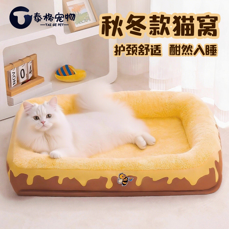 猫窝四季通用保暖睡窝