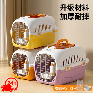 航空箱猫咪专用猫外出便携猫笼子托运防应激车载狗笼带天窗宠物箱