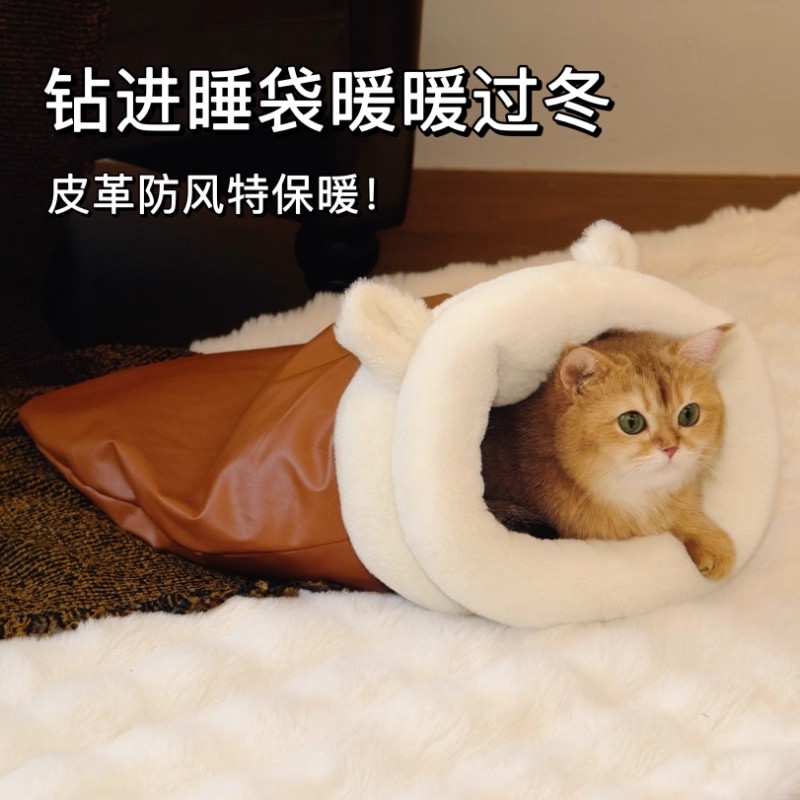 猫窝睡袋冬天保暖四季通用