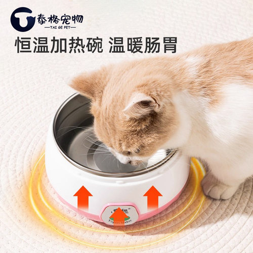 恒温冬季自动循环加热猫咪