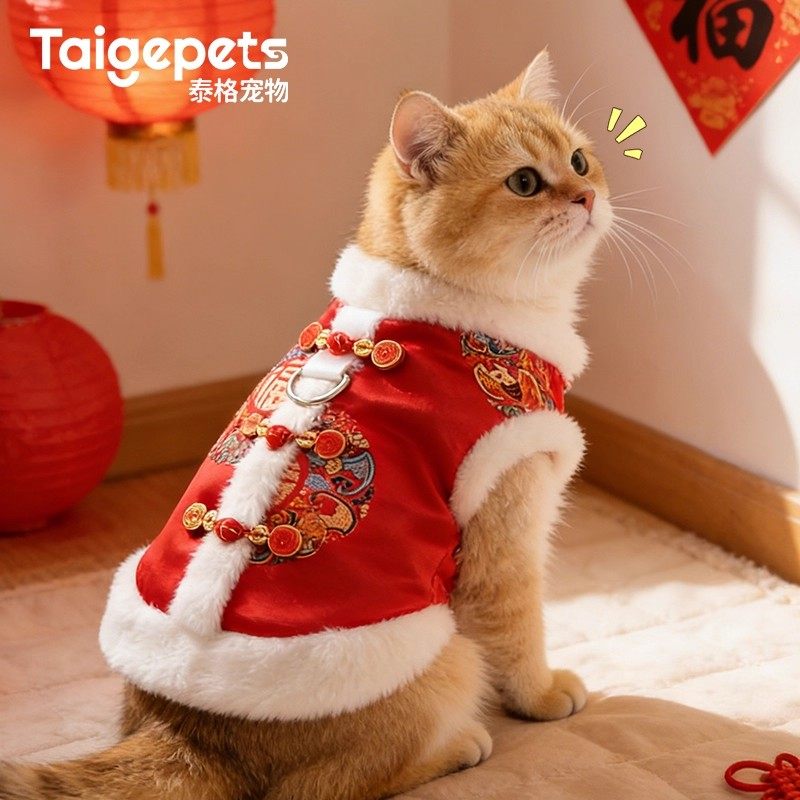 新年穿新衣丨狗狗衣服新年唐装小型犬比熊泰迪拜年服宠物猫咪喜庆