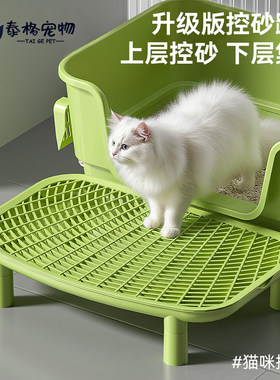 猫砂垫防带出超大号控砂踏板