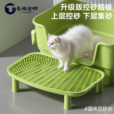 猫砂垫防带出超大号控砂踏板