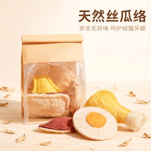 丝瓜络猫咪玩具自嗨解闷神器木天蓼啃咬洁齿虫瘿果小猫幼猫磨牙棒