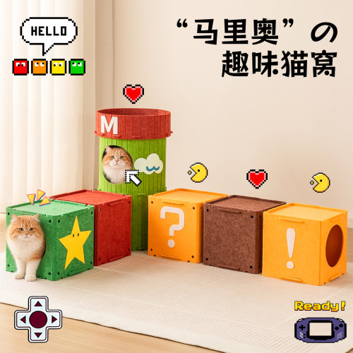 马里奥毛毡猫窝抓板一体双层