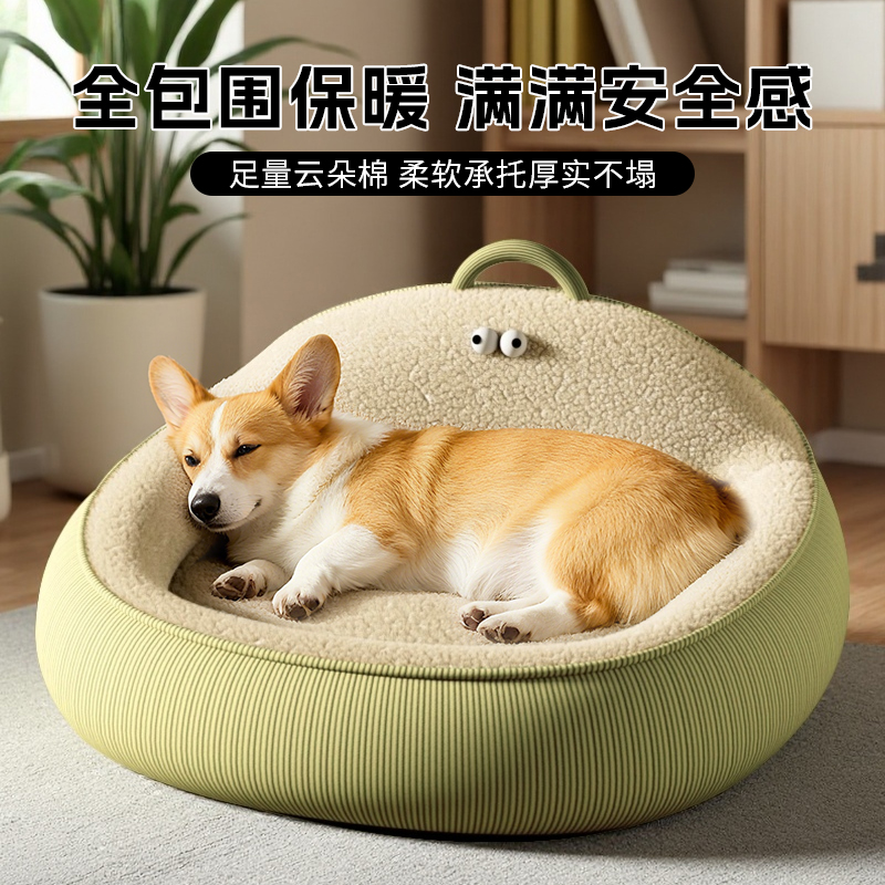 狗窝冬天保暖可拆洗方形猫窝