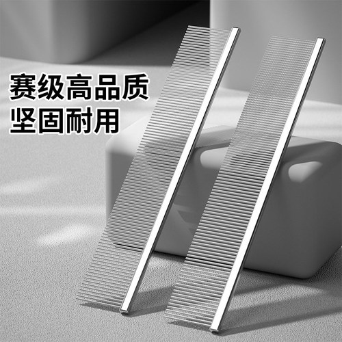 泰格宠物猫咪去浮毛开结梳