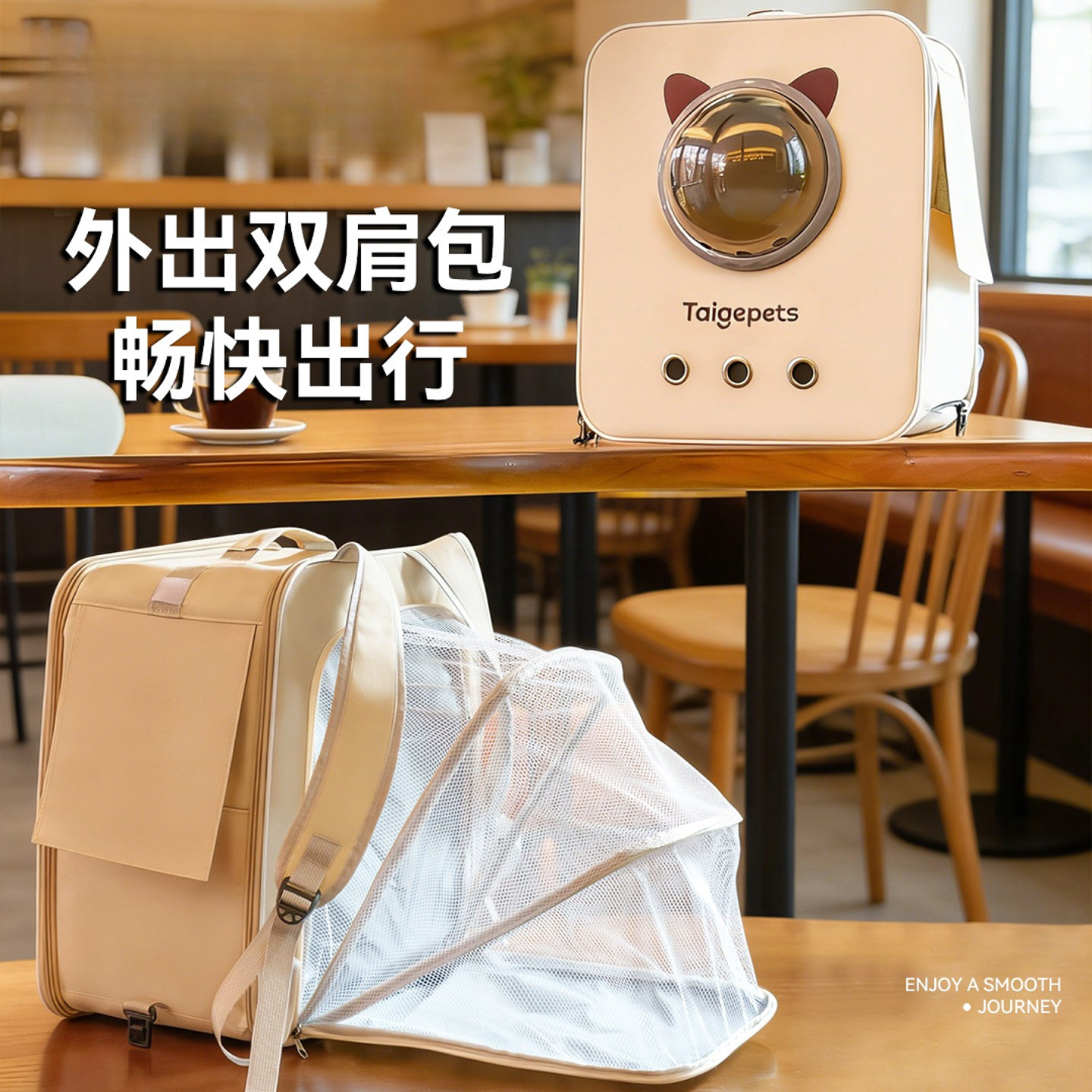 外出防应激透气猫包可扩展大容量太空舱狗双肩背包透气宠物拉杆箱,宠物/宠物食品及用品,猫窝/屋/帐篷/沙发,淘宝优惠券,粉丝福利购,淘宝优惠卷