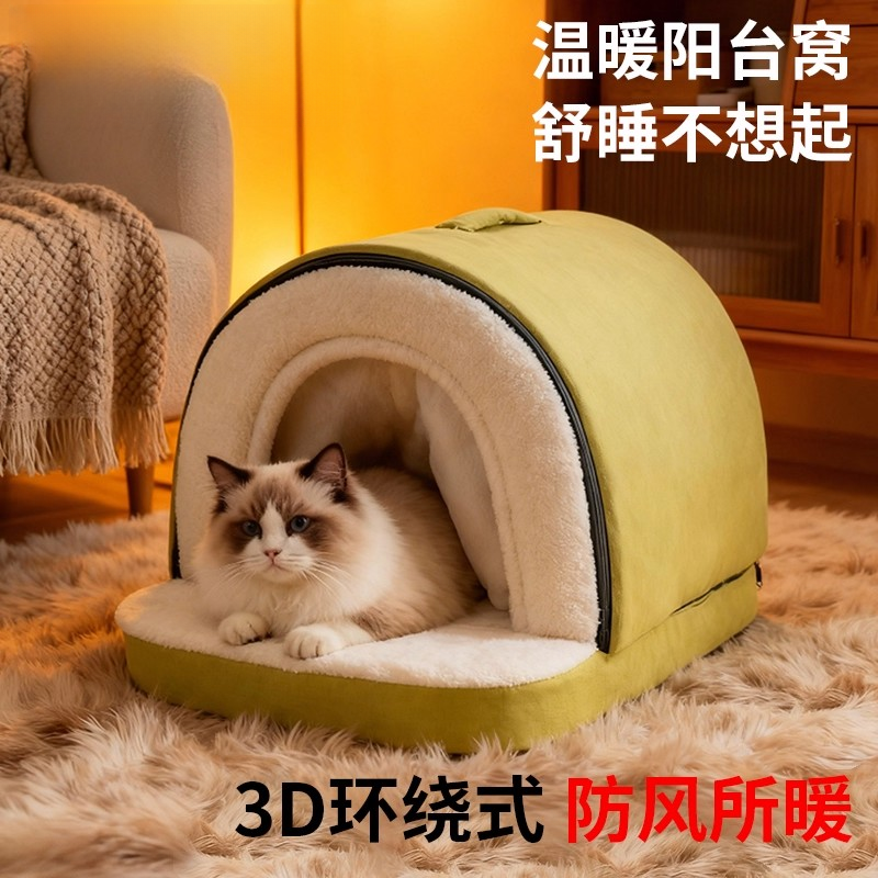 冬季封闭式猫窝加厚安全感保暖窝