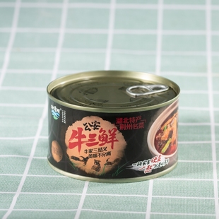 荆州特产柳浪湖牛三鲜单人份罐头筋头巴脑香辣速食火锅加热即食
