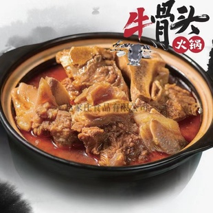 柳浪湖牛肉骨头火锅牛脖肉酒店预制菜开罐加热即食罐头速食新品