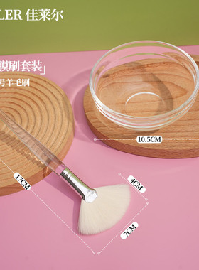 身体刷酸刷子超大水疗工具体膜刷美容院专用软毛面膜刷身体乳精油