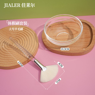 身体刷酸刷子超大水疗工具体膜刷美容院专用软毛面膜刷身体乳精油