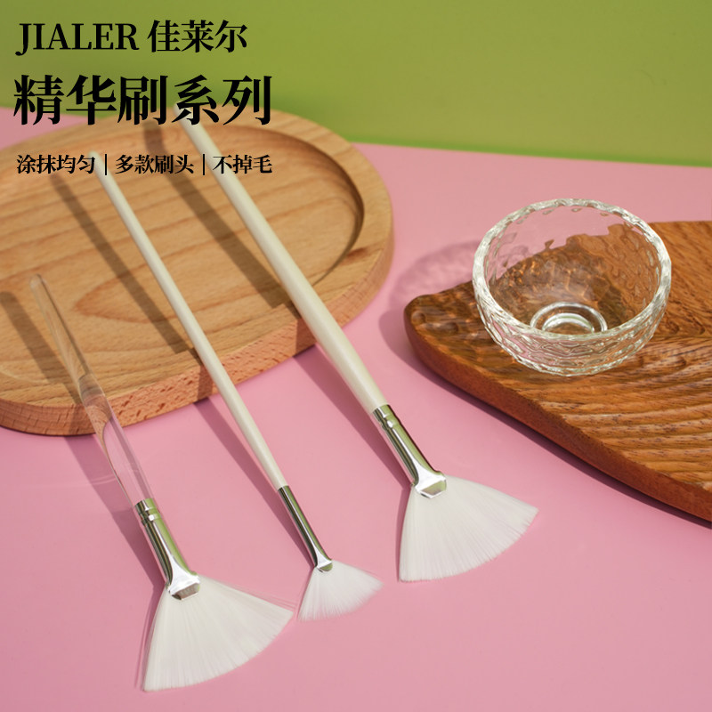 面膜刷软毛刷美容院专用刷酸刷子水疗小号精油碗刷果酸精华原液刷,彩妆/香水/美妆工具,化妆/美容工具,淘宝优惠券,粉丝福利购,淘宝优惠卷