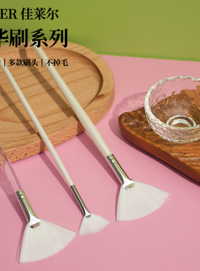 面膜刷软毛刷美容院专用刷酸刷子水疗小号精油碗刷果酸精华原液刷