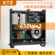 KTZ 650专业功放功率放大器会议功放后级功放K歌功放娱乐功放
