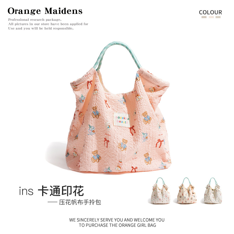 橙子少女韩国可爱压花卡通小狗单肩帆布袋旅行外出上班通勤手拎包,箱包皮具/热销女包/男包,通用款女包,淘宝优惠券,粉丝福利购,淘宝优惠卷