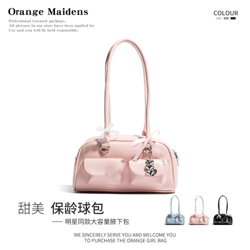 橙子少女允真同款波士顿枕头包