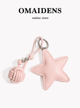 橙子少女韩系皮革质感星星挂件