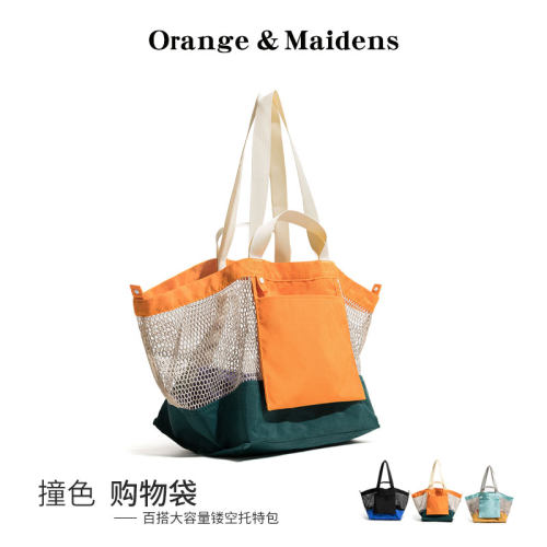 橙子少女潮酷网兜单肩包
