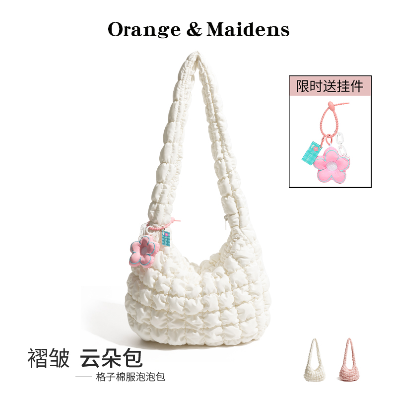 韩系云朵褶皱包斜挎大包