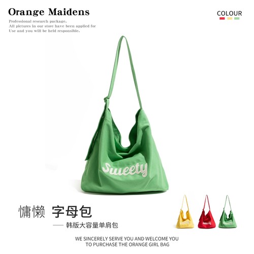 女绿色斜挎包森系新款夏季