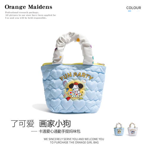 橙子少女日系刺绣小狗通勤手提包