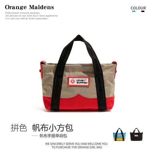 日系防泼水帆布包包通勤便携式