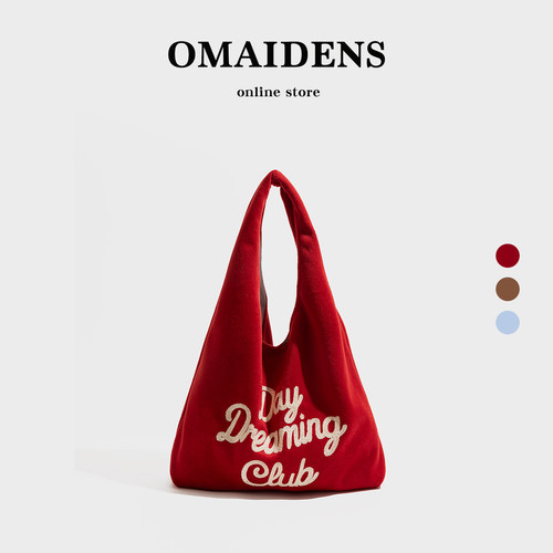 橙子少女韩系麂皮字母刺绣托特包