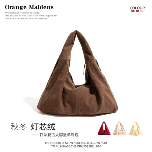 韩系灯芯绒女包2025年秋季新款