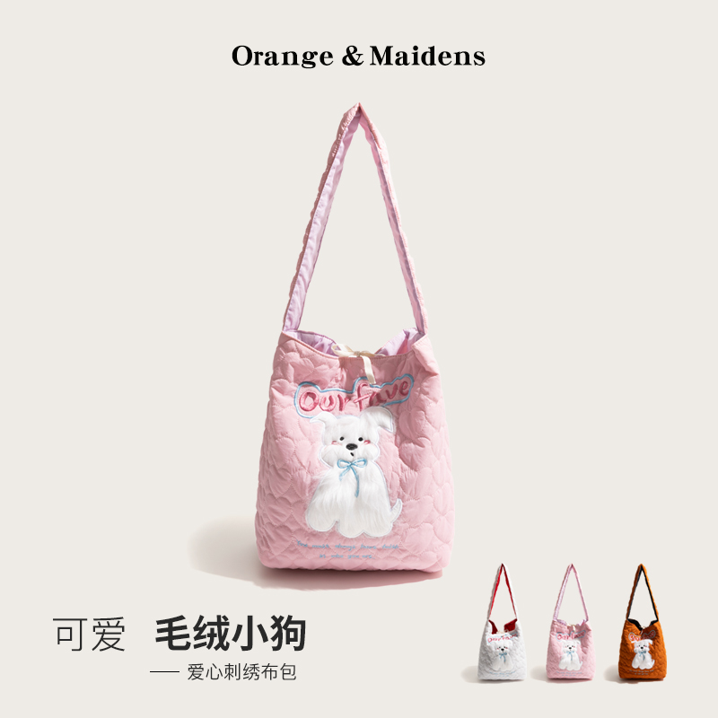 橙子少女可爱毛绒小狗绗缝背心包