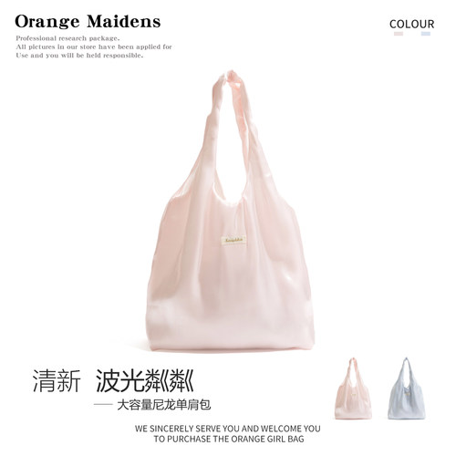 甜美流光纱缎面粉色包手提购物袋