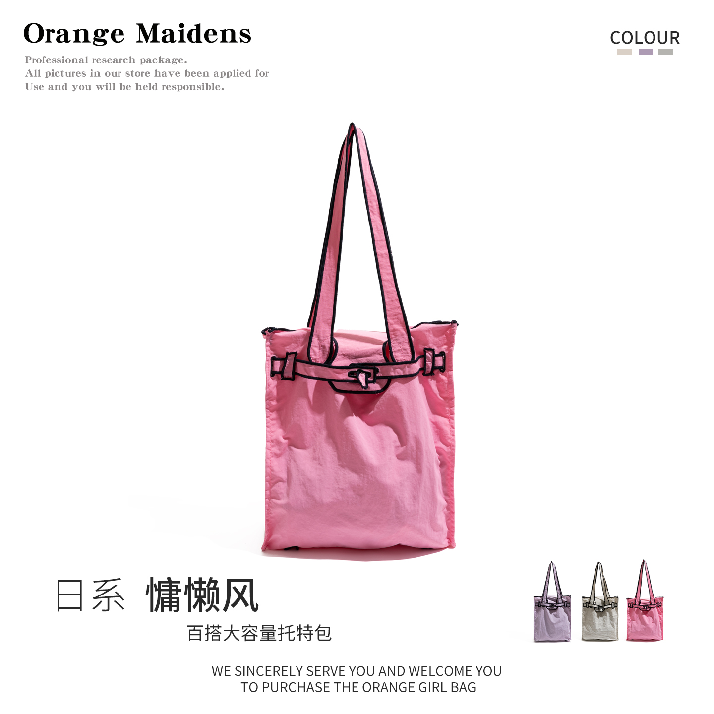 夏日撞色多巴胺粉色包包小众刺绣