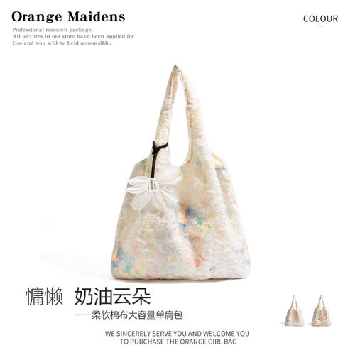 橙子少女韩系碎花帆布包海边度假