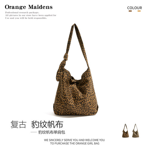秋季复古韩系豹纹帆布包包扭结