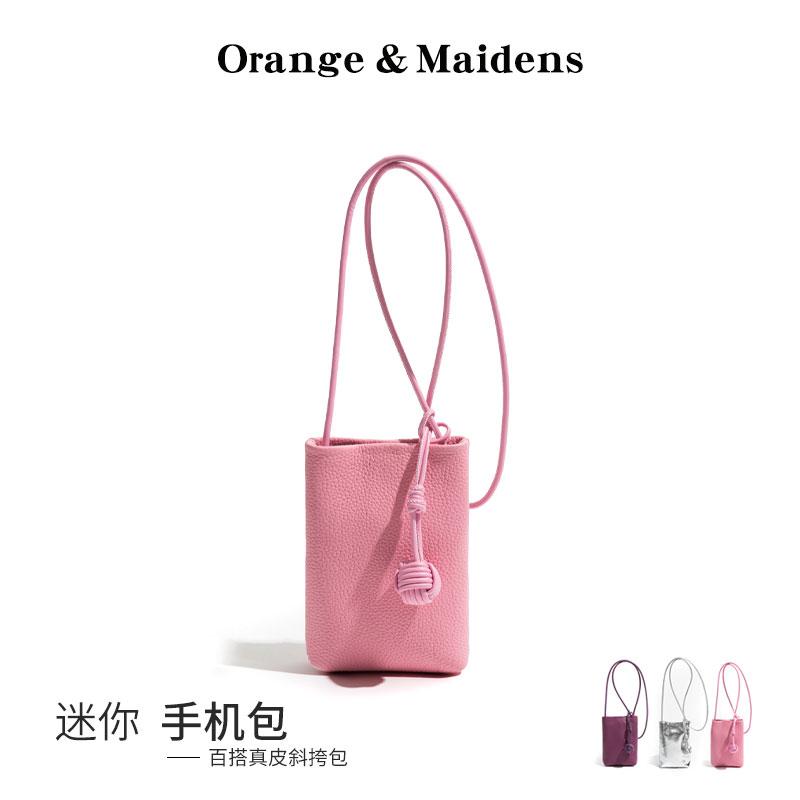 橙子少女头层牛皮斜挎通勤小方包