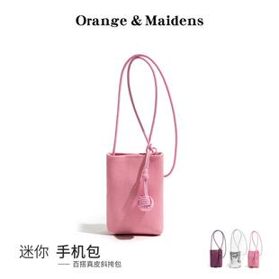 橙子少女时尚精致头层牛皮斜挎包高级感散步手机小包通勤单肩包包