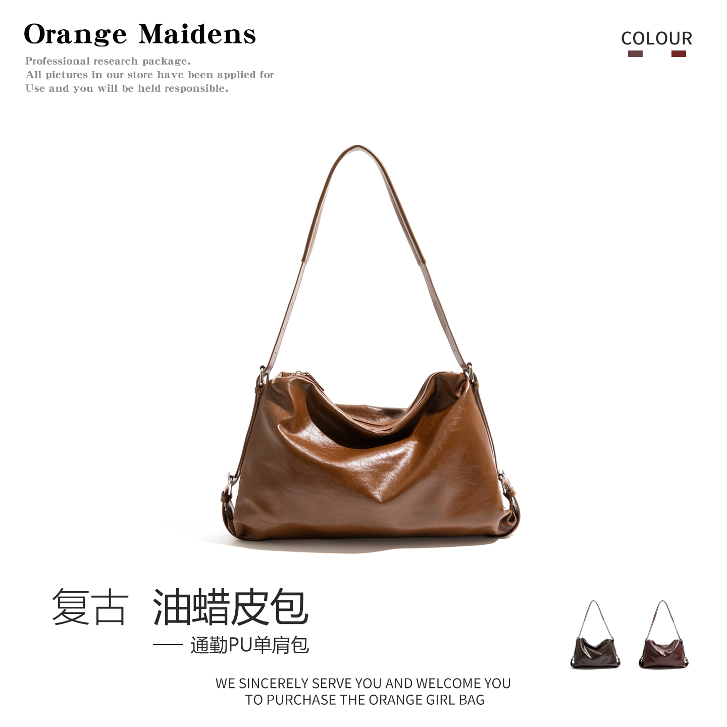 韩系极简高级质感pu女包2025年