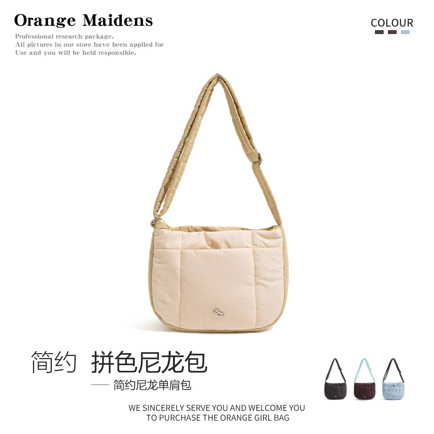 新加坡小众设计撞色羽绒包包通勤