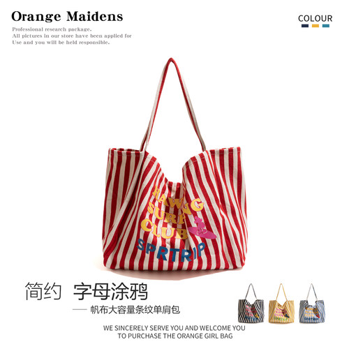 红色帆布包韩系慵懒风托特包